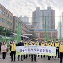 동삭초교 앞 이미지