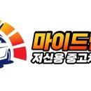 드림카공업사 네이버블로그