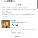 다온스테이하우스 이미지