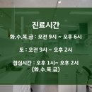 박선치과의원 이미지