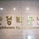 우산사 이미지