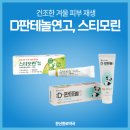 문산 종로약국 이미지