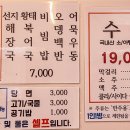 샘터마루 이미지