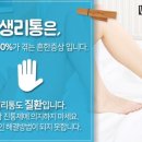 도윤한의원 이미지