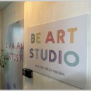 비아트미술교습소 이미지