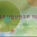 암산펜션 이미지