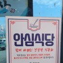 양원주유소 이미지