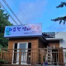 자호천 이미지