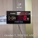 세진SC | [CPA 모의고사] 2024 1R-1(고려대학교 고시반 정진초) 응시 후기 및 피드백