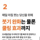 [레시피 코스메틱] 메이크업 베이스 추천 그릭요거트 프렙 베이스 후기🍀