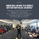 바디오 피트니스 이미지