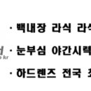 정석안경원 이미지