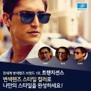 다비치안경원(인제대앞점) 이미지