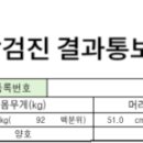 미라클성장소아청소년과의원 이미지