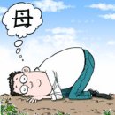 좋은터