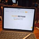 영어 회화의 결정적 단어들 (1) | 외국계에서 깨달은 쉬운 영어회화 공부법 1달차 야나두 후기