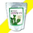 푸른들식품
