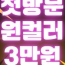 그림네일 - 중구 남산로2길 54 | 그림네일