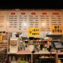 햇살손만두 네이버블로그