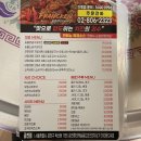 프랑킨숯불양념구이치킨 금천점 이미지