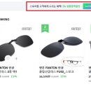 쿱스엔터프라이즈
