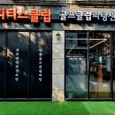 피터스클럽 이미지