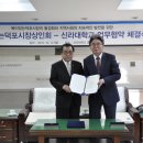 복이있는덕포시장 이미지