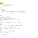 (주)중외정보기술 이미지