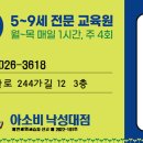 구립 푸른별어린이집 이미지