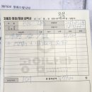공임나라오산