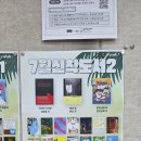 무악다솜방 이미지