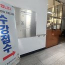 울산광역시 남구 신정4동 행정복지센터 이미지