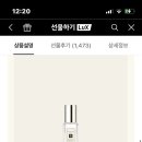 우드세이지