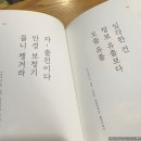 도그니엘 | [MY일기] 24년 9월 2부_찐 가을이군