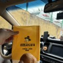부천 디저트 맛집 🍩 고로케 6종 먹어봄… 찹쌀도너츠까지 완벽 (심봉사도로케)