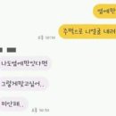 티키타카 Daum카페