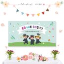 국공립아라대방펠리체어린이집