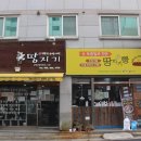 생명살림연대협동조합 이미지