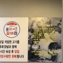 70 | 정자동 맛집 1953연남 서서갈비 정자직영점 솔직후기
