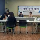 장흥군학교밖청소년지원센터, 지역협의체 회의 실시 이미지