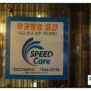 클리오모텔 이미지