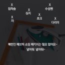 모요네 | 🌺Pattern in Fabric 출시기념🎁 이벤트선물 싱거미싱🎀