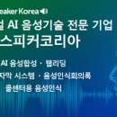 (주)디지털실크로드 이미지