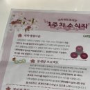 강원대학교 BTL기숙사식당 | 혼자 사는 대학생이라면 꼭 신청해야 할 콩세알 프로젝트