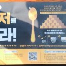 두끼떡볶이김량장점