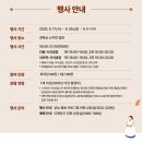 가야금(야간) | 알찼던 경복궁 수라간 시식공감 식도락 참여 후기 (25년 하반기)