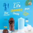 컴포즈커피아산배방점