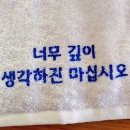 특: 이미 안하고있..