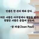 인생을 글로 쓰다 티스토리