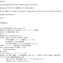 동아교역 이미지